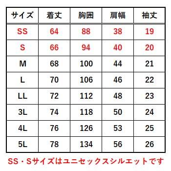 ビッグサイズ 5L.4L 20kg 29 大きいサイズと大きい服のメンズ