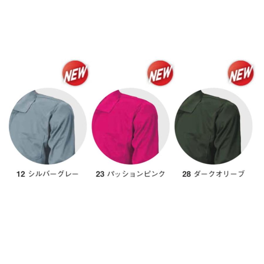 クイックドライ長袖Tシャツ 胸ポケット付き SS〜3L : お仕事市場.com