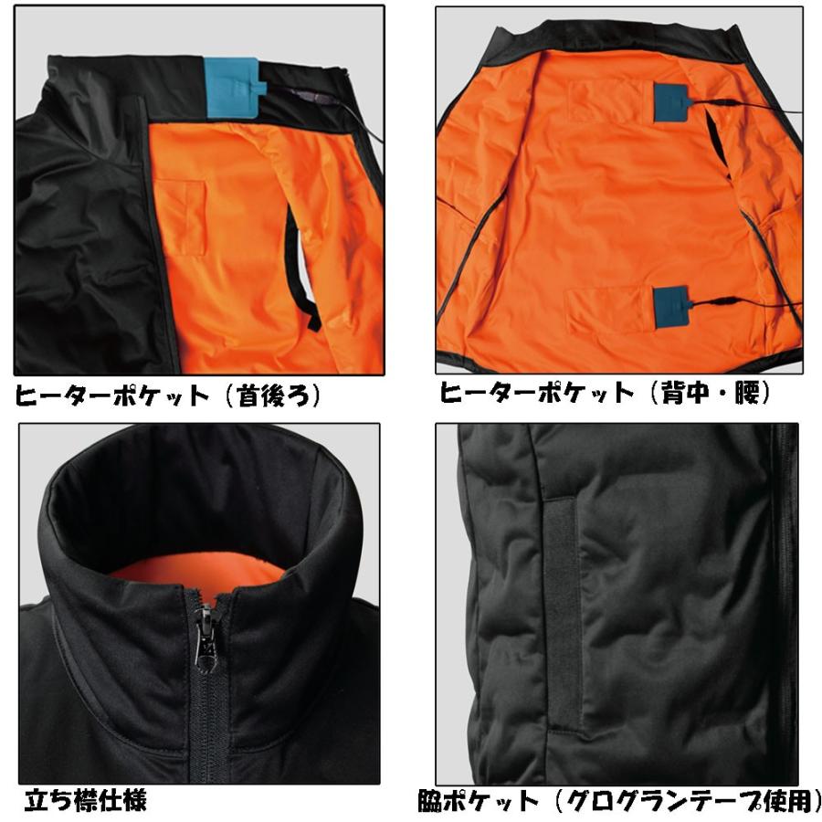 S-HEAT シームレス防寒ベスト（マルチヒーターフルセット） 送料無料