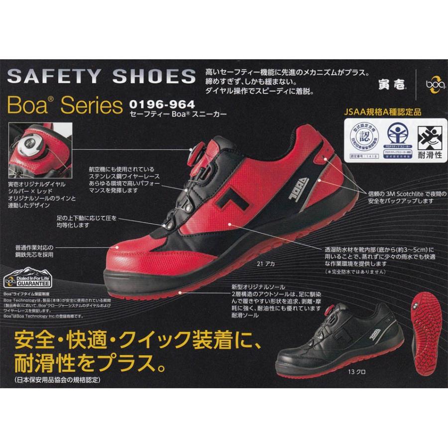 3m safety shoes