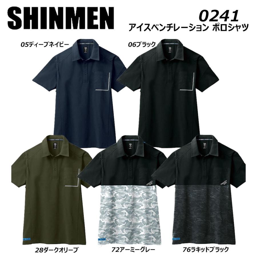 アイスベンチレーション ポロシャツ S〜3L 吸汗 速乾 UV ストレッチ 消