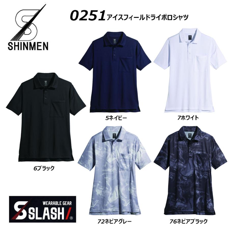 ビッグサイズ SLASH アイスフィールドライポロシャツ 4L〜5L