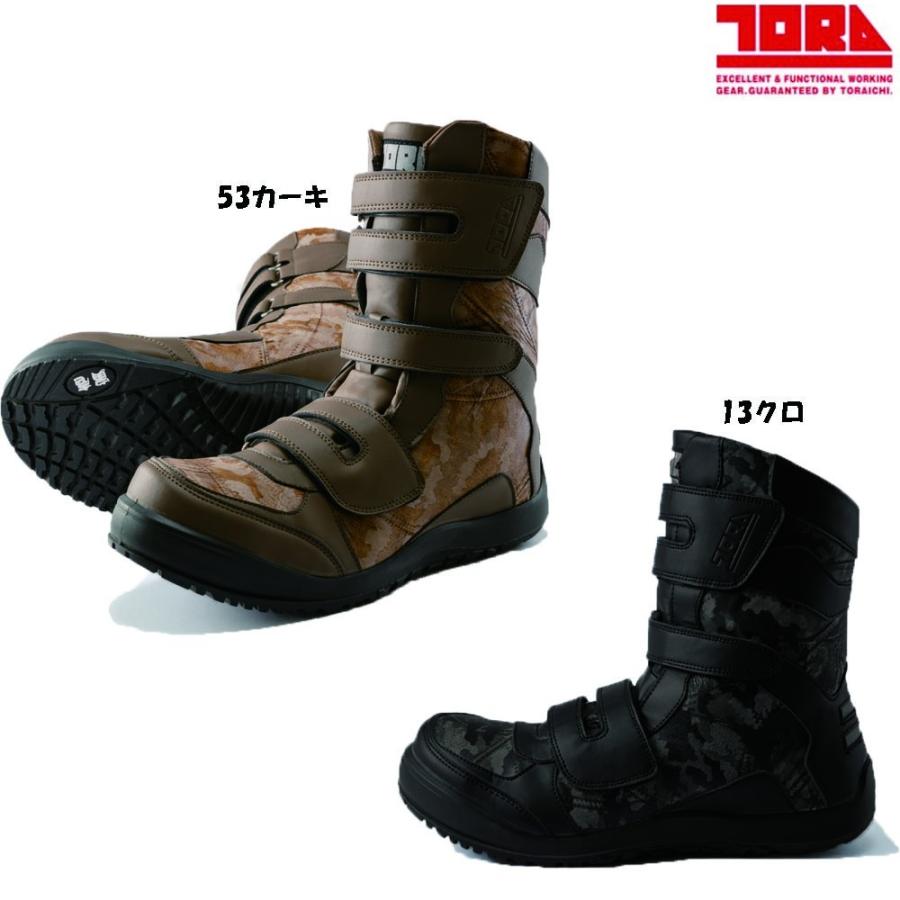 寅壱 長マジック安全靴 カモフラキルト柄 24.5〜28cm : お仕事市場.com