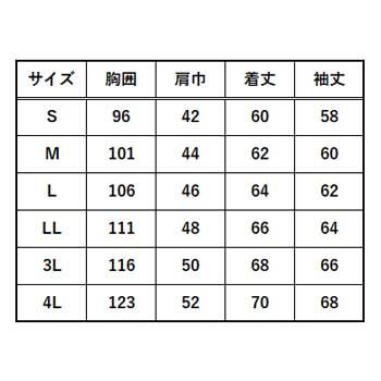 SOWA 長袖ブルゾン S〜LL 冷感 吸汗 速乾 ストレッチ 消臭 反射 ブルゾン ジャケット 春夏 ワーク 作業 現場 仕事 桑和｜oshigotoichiba｜03