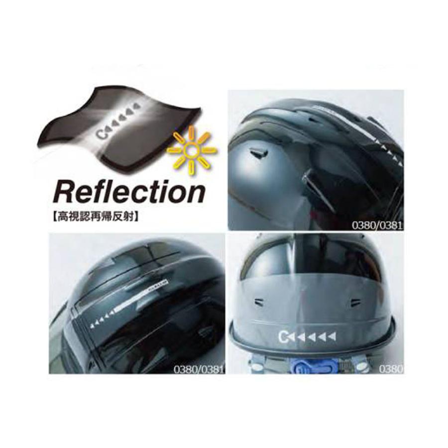 0381 リフレクションスケルトンバイザーヘルメット C2型 安全 保護 ヘルメット 反射 通気 パッド タオルバンド CUC 中国産業 C'sCULB 作業 現場 仕事 ワーク｜oshigotoichiba｜03