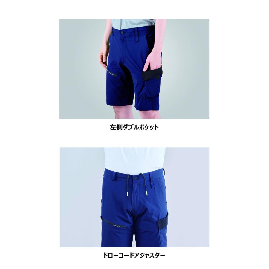 STX-FEG アーリエスライトショートパンツ S〜3L 冷感 遮熱 ストレッチ