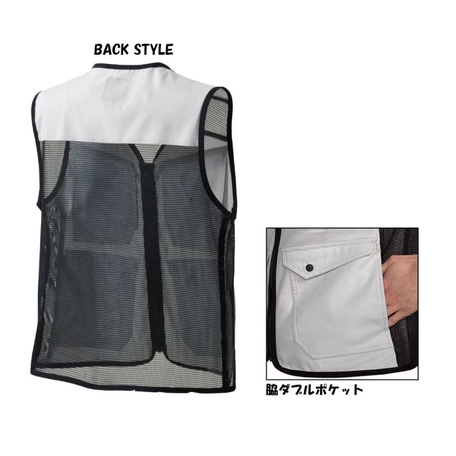 メッシュベスト S〜3L ストレッチ素材 綿高混率 作業服 ワークウェア