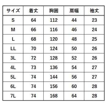 ビッグサイズ　S-AIR　空調半袖ジャケット（ファンセット　裏チタン　空調ウェア　10Vバッテリーセット付き）　遮熱素材　4L〜7L　送料無料