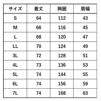 S-AIR スタンダード空調ベスト（服地のみ） S〜3L 裏チタン 遮熱素材 空調ウェア｜oshigotoichiba｜03