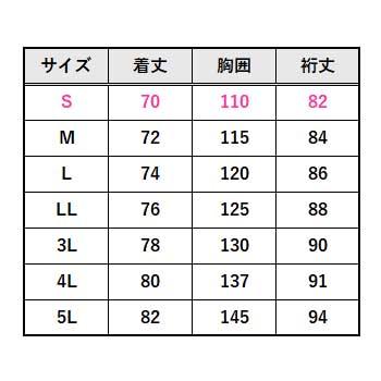 SLASH ソフィスリペルヤッケ S〜3L 撥水 防汚 防風 耐久 ヤッケ