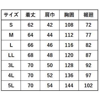 空調風神服 半袖ジャケット（服地のみ） S〜5L 空調ウェア UVカット｜oshigotoichiba｜03