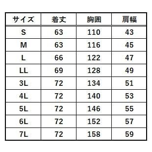 ビッグサイズ　S-AIR　空調ウェア　フルハーネス対応ベスト（ファンセット　バッテリーセット付き）　4L〜7L　空調服