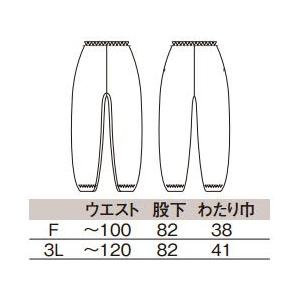 綿ヤッケパンツ F 3L 焚き火服 作業着｜oshigotoichiba｜02