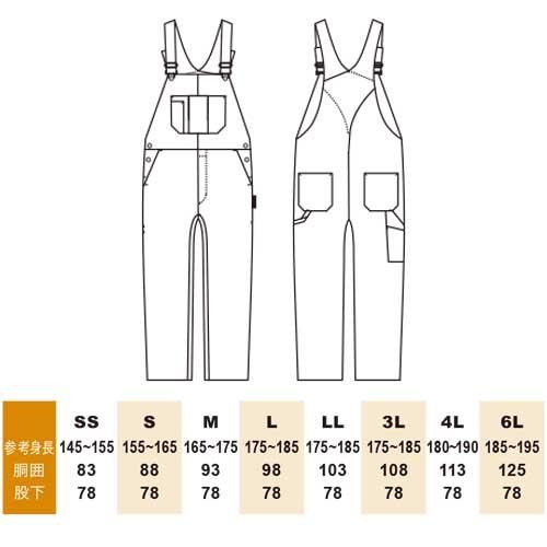 超ビッグサイズ デニムサロペットパンツ 6L オーバーオール : お仕事