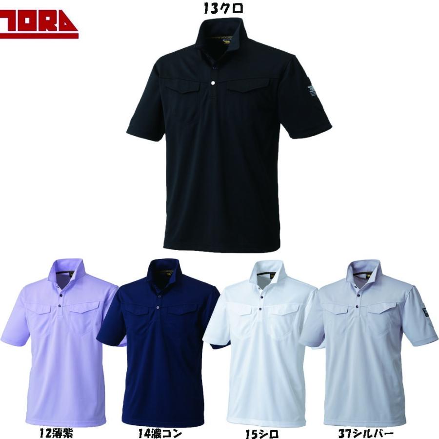 花*様 ELISABETTA FRANCHI マイクロリブ 胸ポケット ポロシャ 花*様 ELISABETTA FRANCHI マイクロリブ 胸ポケット ポロシャ 花*様