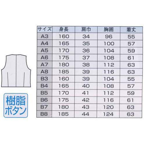 メンズビジネスベスト 杢グレー サイズいろいろ : お仕事市場.com