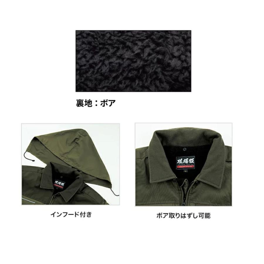ビッグサイズ XEBEC 防寒ブルゾン 4L〜5L 防寒 保温 ボア ブルゾン 