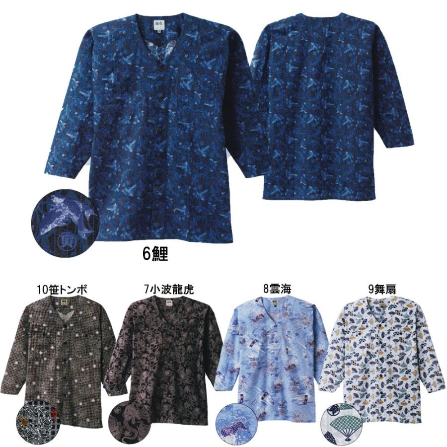 寅壱　鯉柄 寅壱 鯉口シャツ M〜3L : お仕事市場.com ヤフー店 - 通販 - Yahoo