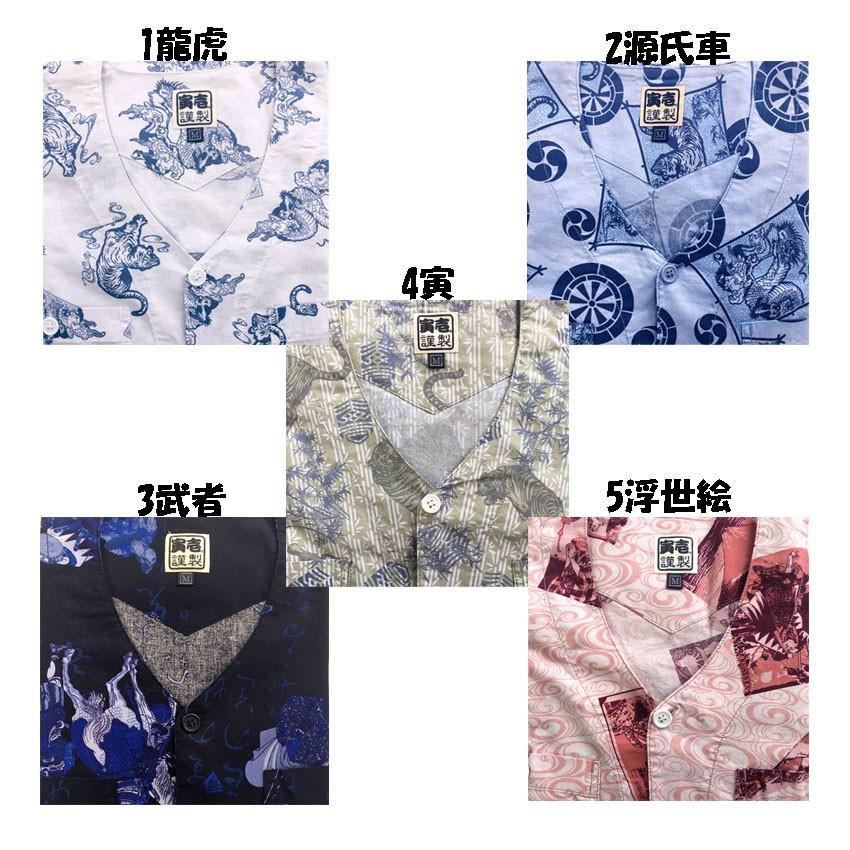 寅壱 ビッグサイズ 寅壱 鯉口シャツ 4L/5L : お仕事市場.com