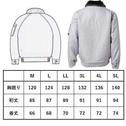 寅壱ドカジャン　3L　ホワイト 寅壱 ドカジャン 3L ホワイト - メルカリ