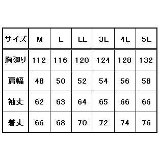 寅壱 防寒ブルゾン 軽量 襟ボア仕様　M〜3L｜oshigotoichiba｜03