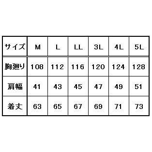 寅壱 防寒ベスト 軽量 襟ボア仕様　M〜3L｜oshigotoichiba｜03