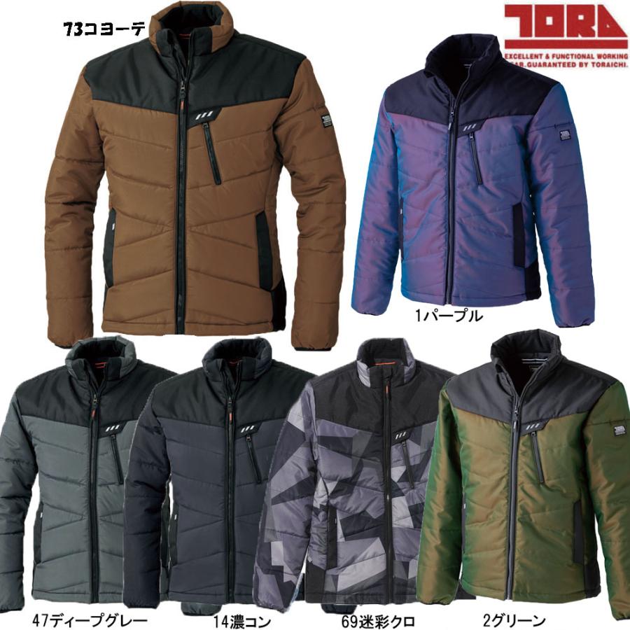 寅壱 防寒ブルゾン 軽量 撥水 M〜3L : お仕事市場.com ヤフー店 - 通販 