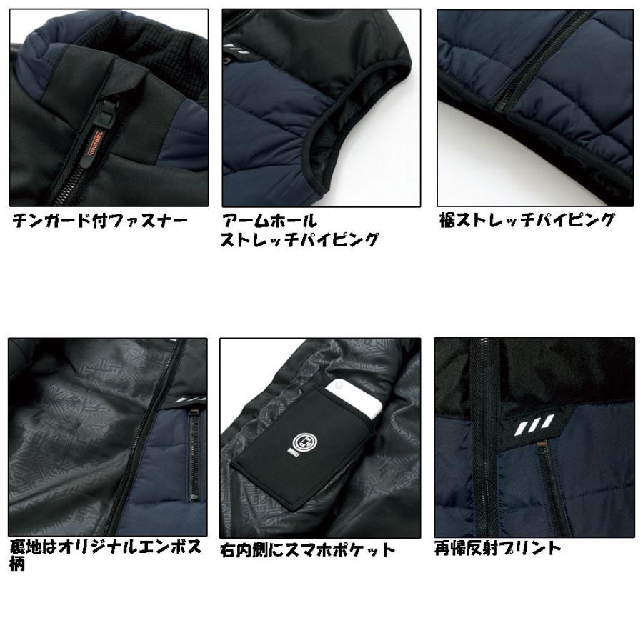 寅壱 ビッグサイズ 防寒ベスト 軽量 撥水 中綿入り 4L 5L : お仕事市場