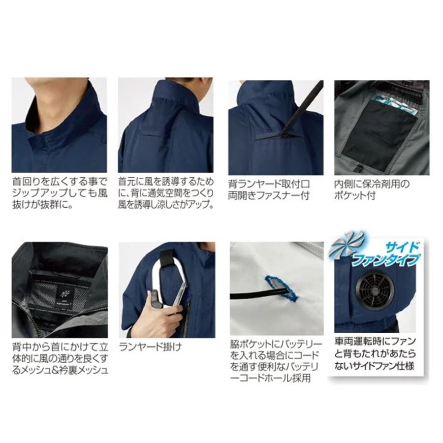 ビッグサイズ AIR SENSOR ハーネス対応 長袖ジャンパー 服地のみ 3L〜5L エアセンサー 空調ウェア AIR 冷却 冷感 ハーネス 現場 作業 ワーク クロダルマ｜oshigotoichiba｜02