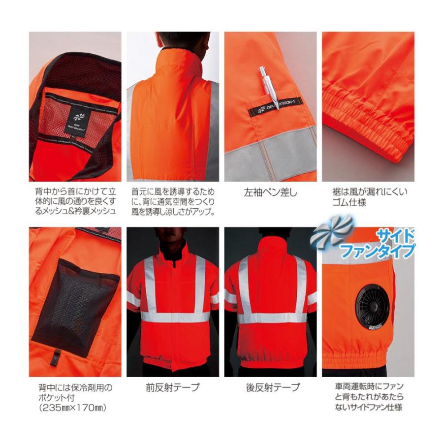 クロダルマ（KURODARUMA） ビッグサイズ AIR SENSOR 高視認反射 半袖