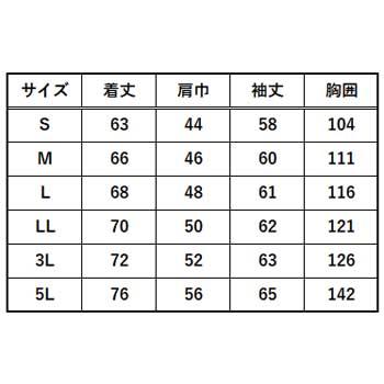 HUMMER Wストレッチフーディ S〜3L 速乾 ドライ ストレッチ 吸水 軽量 ハマー 現場 作業 ワーク アウトドア スポーツ｜oshigotoichiba｜03