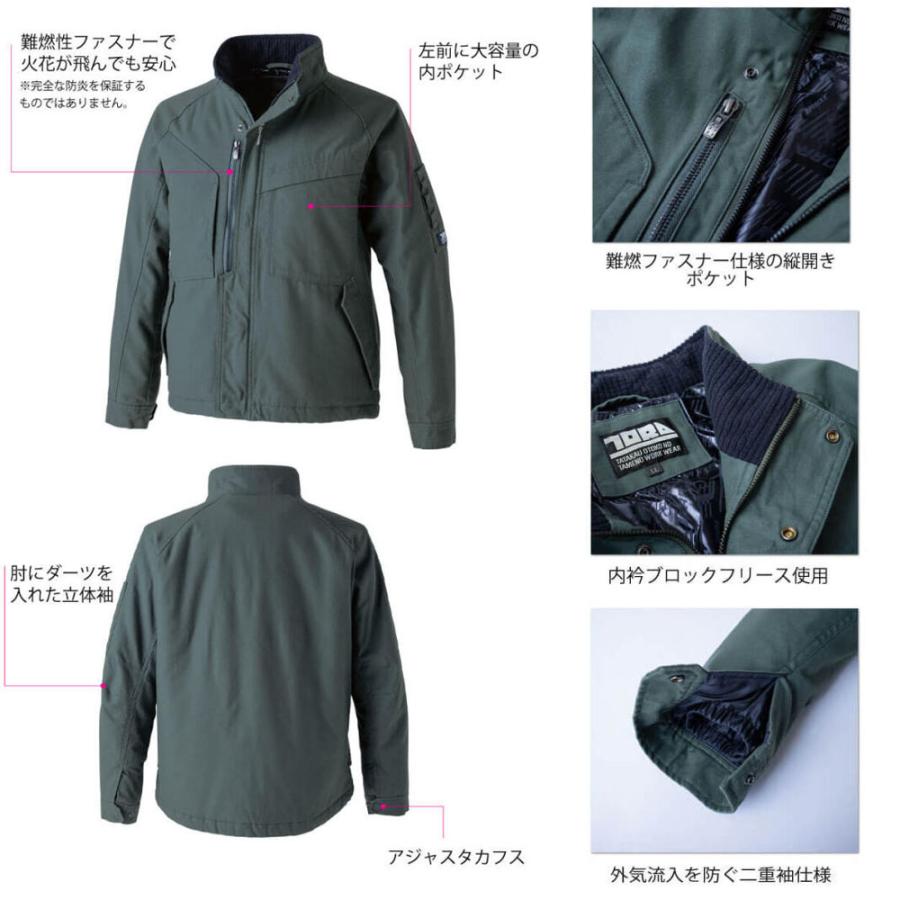 寅壱 防寒ブルゾン M〜3L ジャケット アウター ブルゾン 防寒 保温 綿 