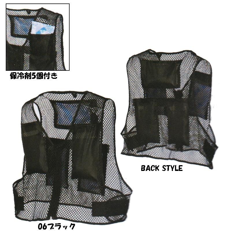 冷却ジャケット メッシュ素材 保冷剤ポケット付き 保冷剤付きメッシュベスト 5ポケット 保冷剤5個付き : お仕事市場.com