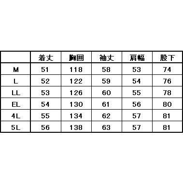 ビッグサイズ 防寒つなぎ服 中綿入り フード付 4L/5L : お仕事市場.com