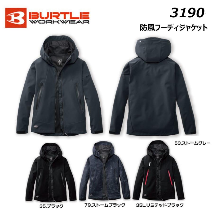 BURTLE 3190 フーデッドジャケット 防風ジャケット M~XXL 2025 防風ストレッチ 撥水 ブルゾン ジャケット 防風