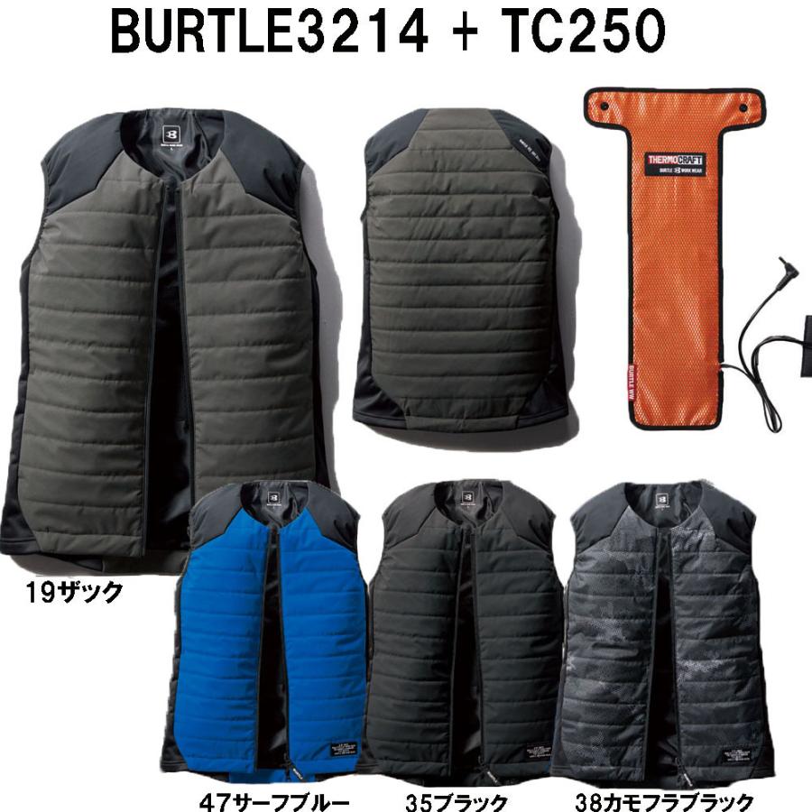 BURTLE 　電熱ベスト XL BURTLE 軽防寒ベスト&電熱パッドセット S〜XXL バートル サーモ