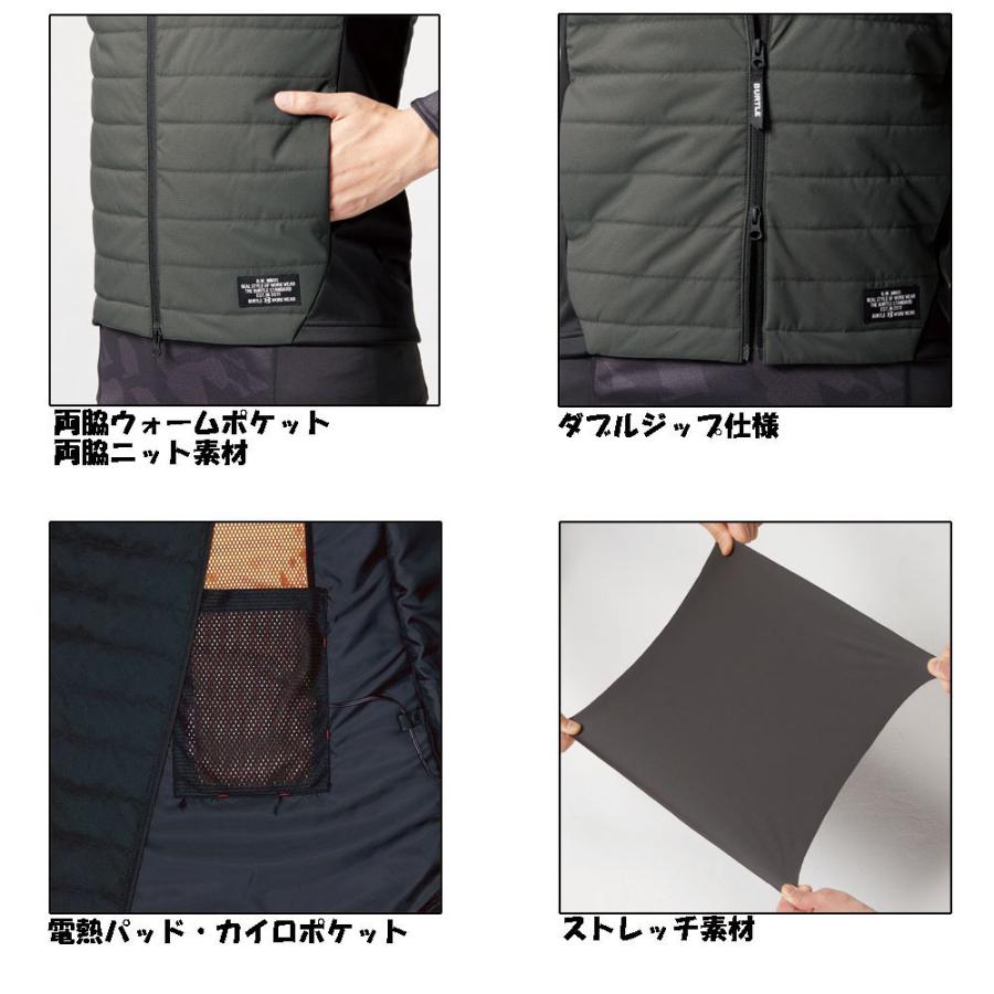 BURTLE 軽防寒ベスト&電熱パッドセット S〜XXL バートル サーモ