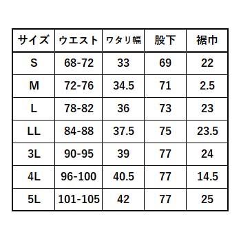 寅壱 ウィンドブレーカーパンツ S〜3L パンツ ジャージ ヤッケ ウィンドブレーカー ストレッチ 軽量 撥水 防風 反射 TORA 現場 作業 仕事 ワーク｜oshigotoichiba｜03