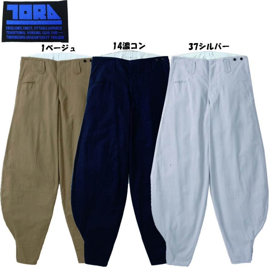 寅壱 ビッグサイズ 3922 綿100％ 細身超超ロング八分 105〜110cm : お