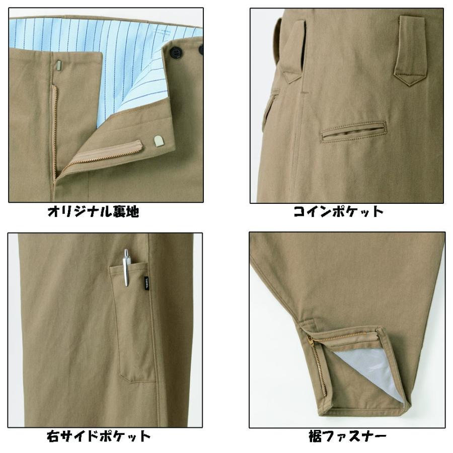 寅壱 ビッグサイズ 3922 綿100％ 細身超超ロング八分 105〜110cm : お