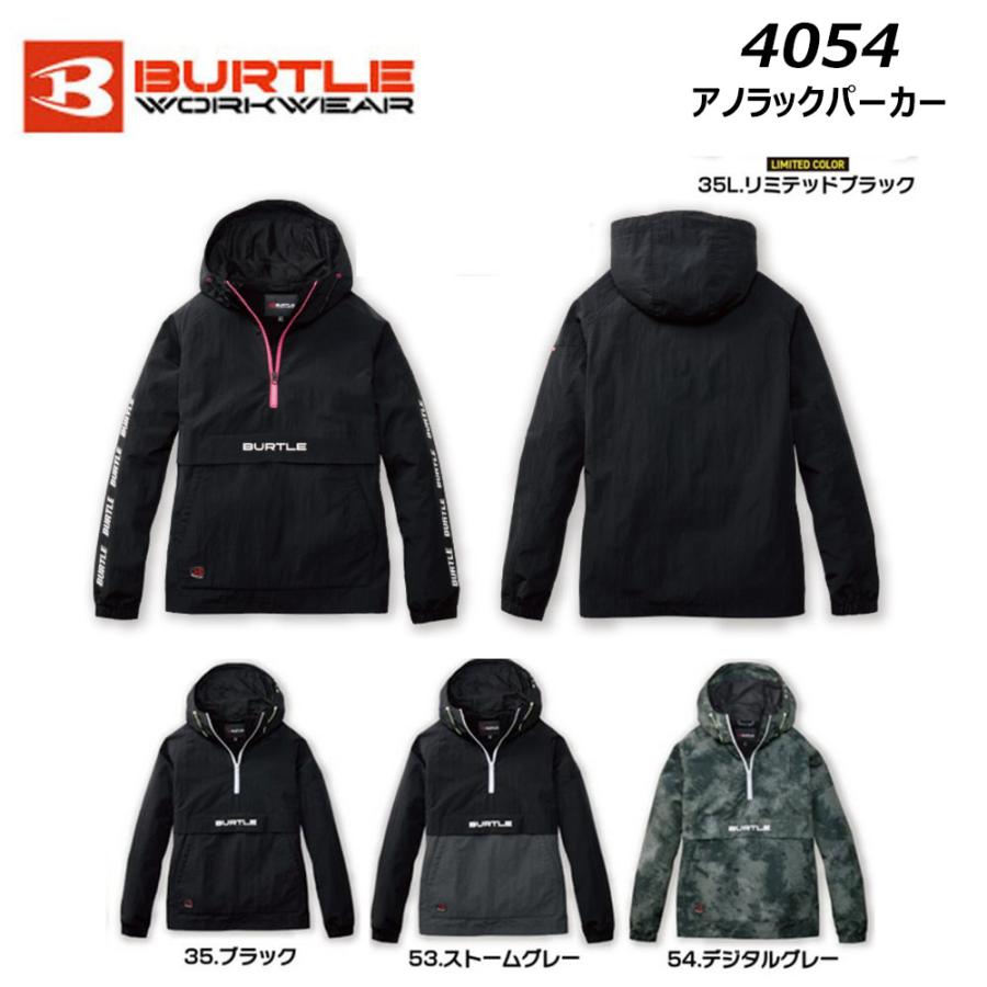 BURTLE 4054 アノラックパーカ S〜XXL 2025 長袖 パーカー 保温 撥水