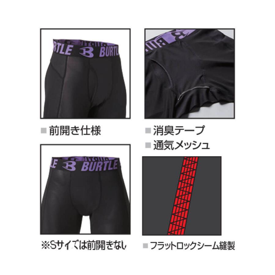 BURTLE エアーフィットパンツ S〜XL バートル レギンス コンプレッション クール ドライ ストレッチ 吸汗 速乾 消臭 ユニセックス 男女兼用 ワーク 現場 作業｜oshigotoichiba｜02