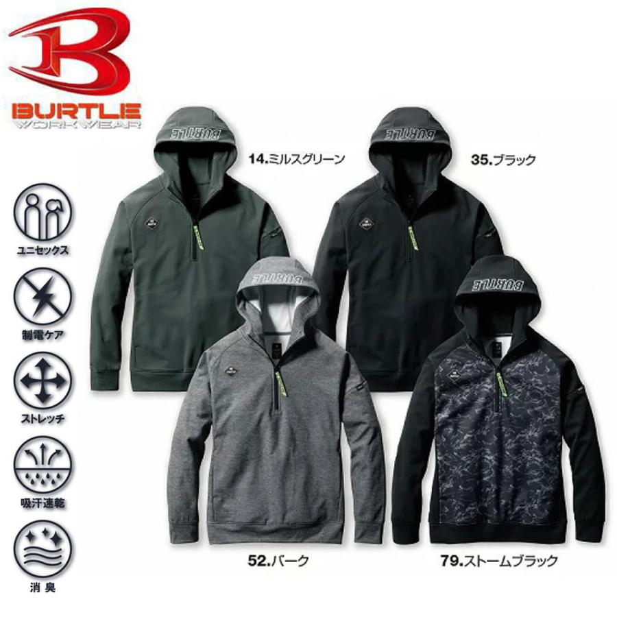 BURTLE（バートル） ハーフジップフーディ S〜XXL 長袖 シャツ 裏起毛