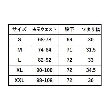 BURTLE ジョガーパンツ S〜XL 吸汗 速乾 冷感 ストレッチ 消臭 UV スリム 軽量 ジョガー パンツ ユニセックス 男女兼用 現場 作業 ワーク バートル｜oshigotoichiba｜03