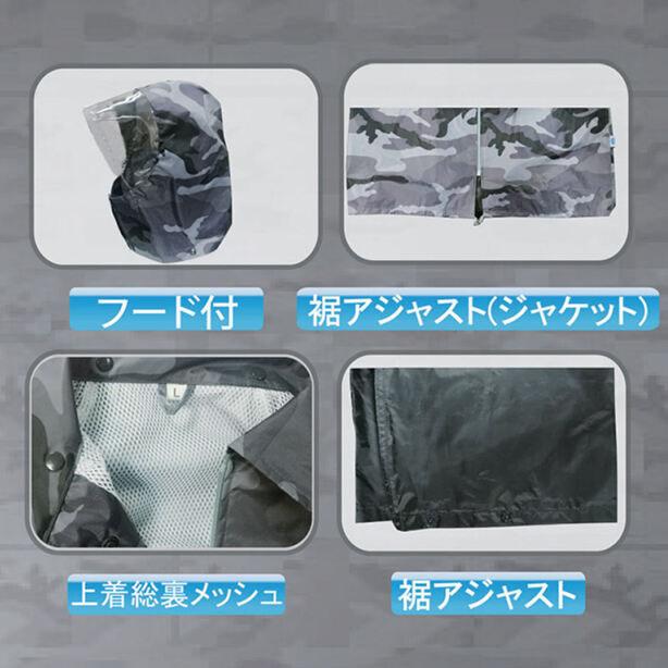 【入手困難】JSDF 雨衣3B 迷彩 レインスーツ 上下セット Amazon | 陸上自衛隊 迷彩 ゴアテックス 雨衣上下セット 2022年
