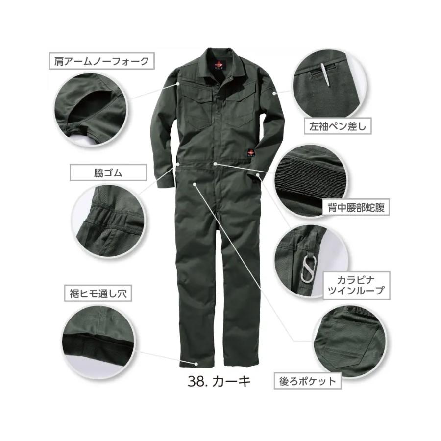 超ビッグサイズ HOOH 難燃つなぎ 6L 耐炎 耐熱 制電 防炎 安全 難燃