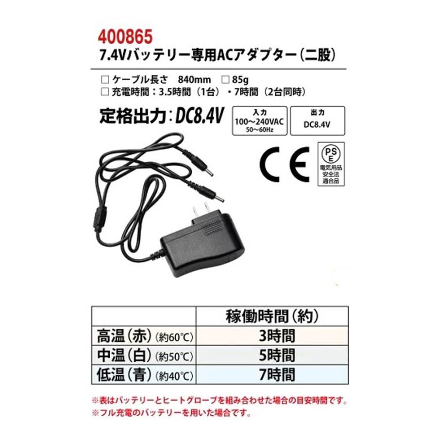 ヒートグローブ HYPER バッテリーセット 防寒 即暖 保温 発熱 手袋 グローブ バッテリー付き ストレッチ フリース 空調ウェア 作業 現場 ワーク 外仕事｜oshigotoichiba｜04