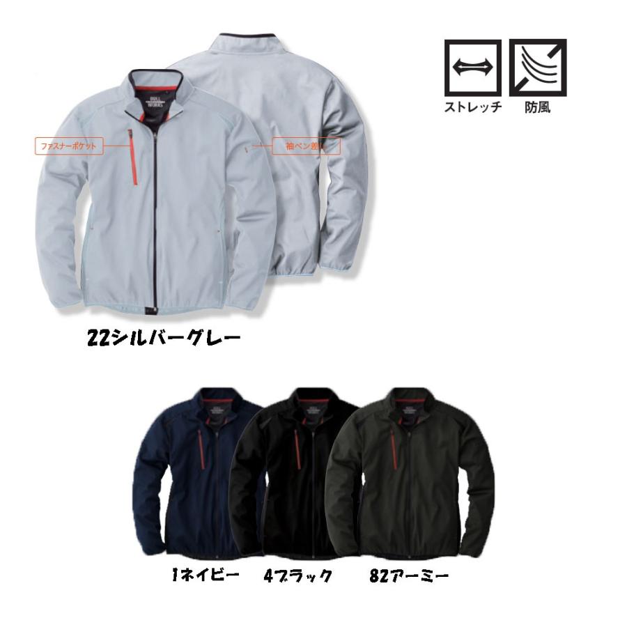 超ビッグサイズ ストレッチウインドブレーカー 防風素材 6l Sb お仕事市場 Com ヤフー店 通販 Yahoo ショッピング