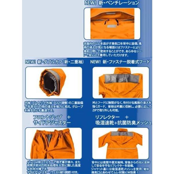 抗菌防臭】透湿防水レインスーツ 雨やどりエアー M〜4L : お仕事市場