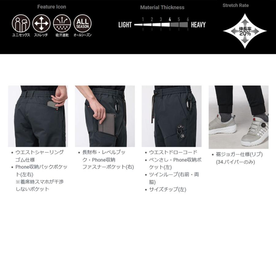 BURTLE（バートル） BURTLE 484 エアーテックパンツ S〜XL 2025 吸汗